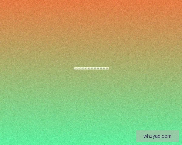 品色堂永久论坛：打造共享品味人生的温暖社交空间